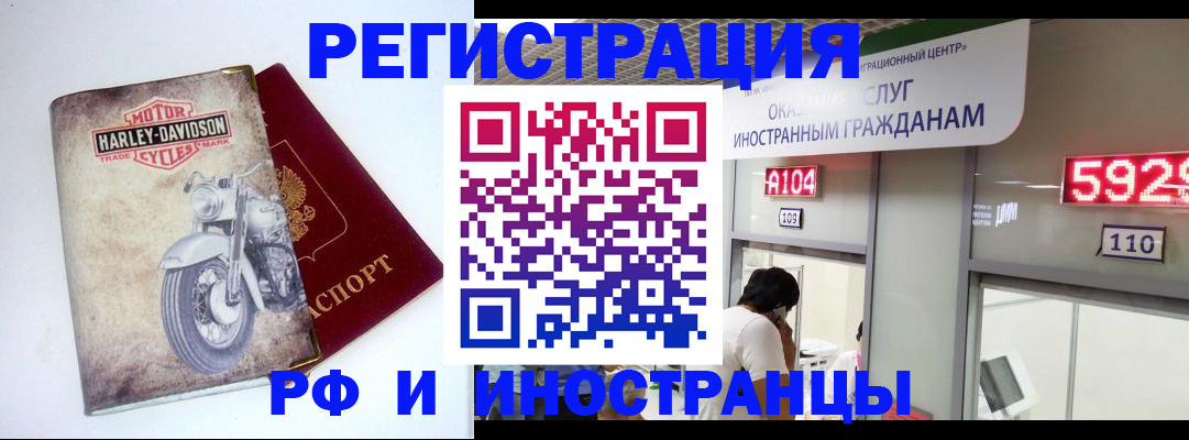 регистрация в Чистополье